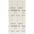 Bosch M480 115X230 mm 400 Kum Elek Telli Ağ Zımpara 2608900769
