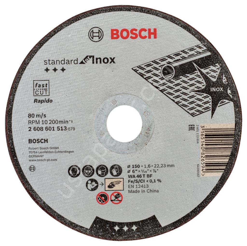 Bosch - 150*1,6 mm Standard Seri Düz Inox (Paslanmaz Çelik) Kesme Diski (Taş) - Rapido 2608601513
