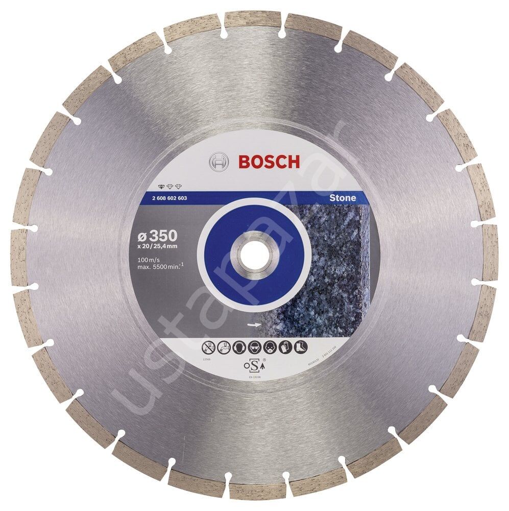 Bosch - Standard Seri Taş İçin Elmas Kesme Diski 350 mm 2608602603